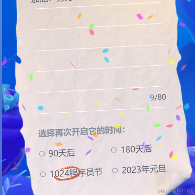 已注销于2022-01-14 13:10发布的图片