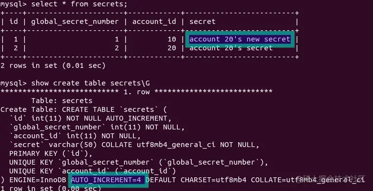 SQL 执行之后 secrets 表中的数据