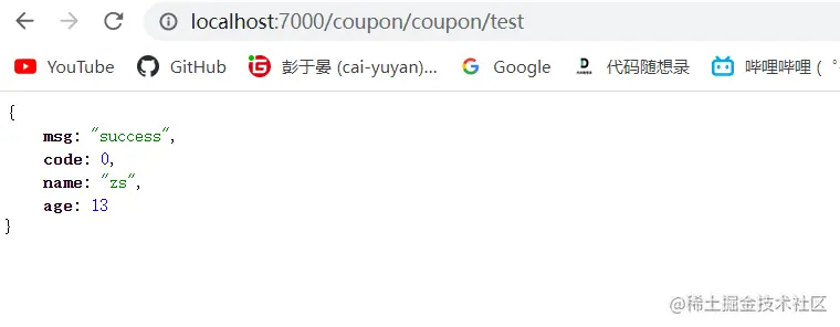 image-20220729084943351