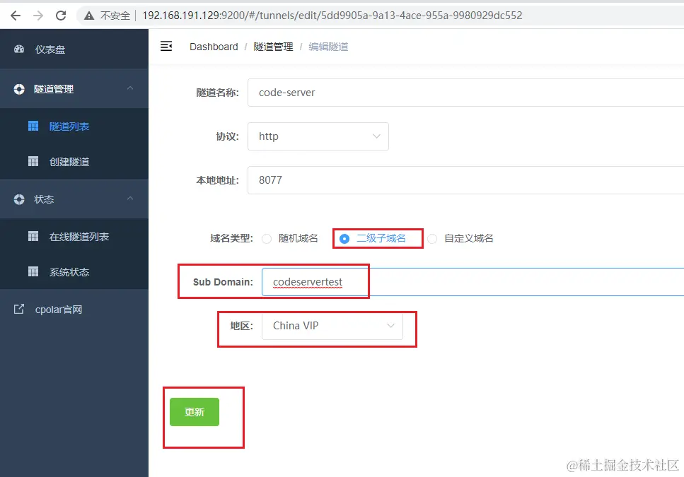 image-20230404153115506