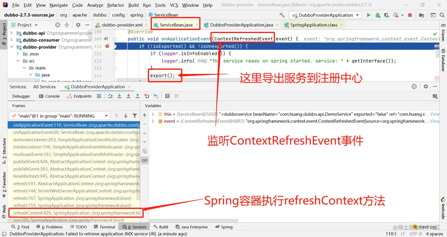 image-20201115174554080