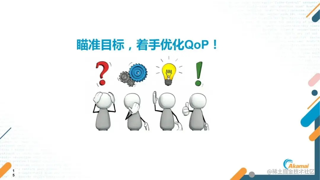 短视频出海的关键指标、挑战及应对