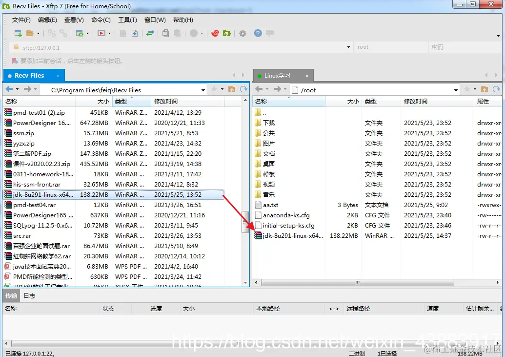 在这里插入图片描述