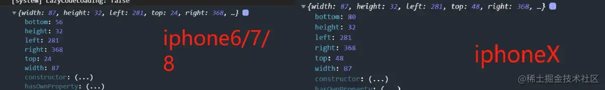 不同机型返回不同top值