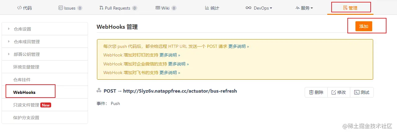 image-20201211151311254