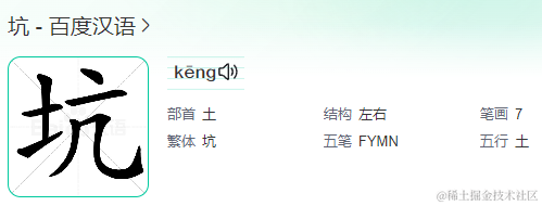 每日踩坑之mysql