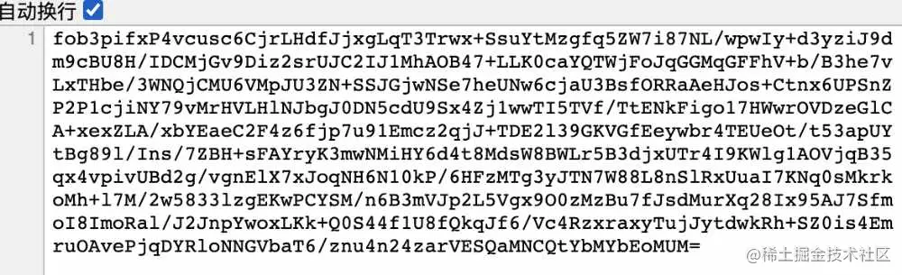 Base64 化之后的NJS RSA 加密函数默认输出