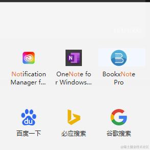 plutotree于2023-09-22 10:36发布的图片