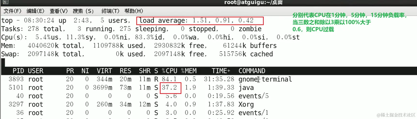 image-20240330105036378