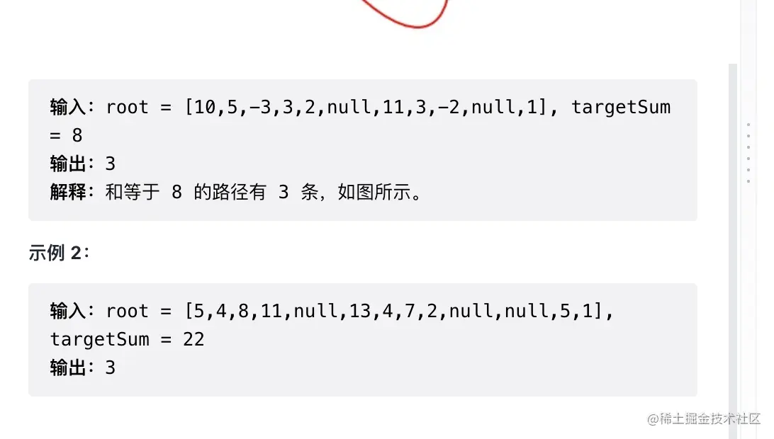 截屏2021-09-28 下午11.41.58.png