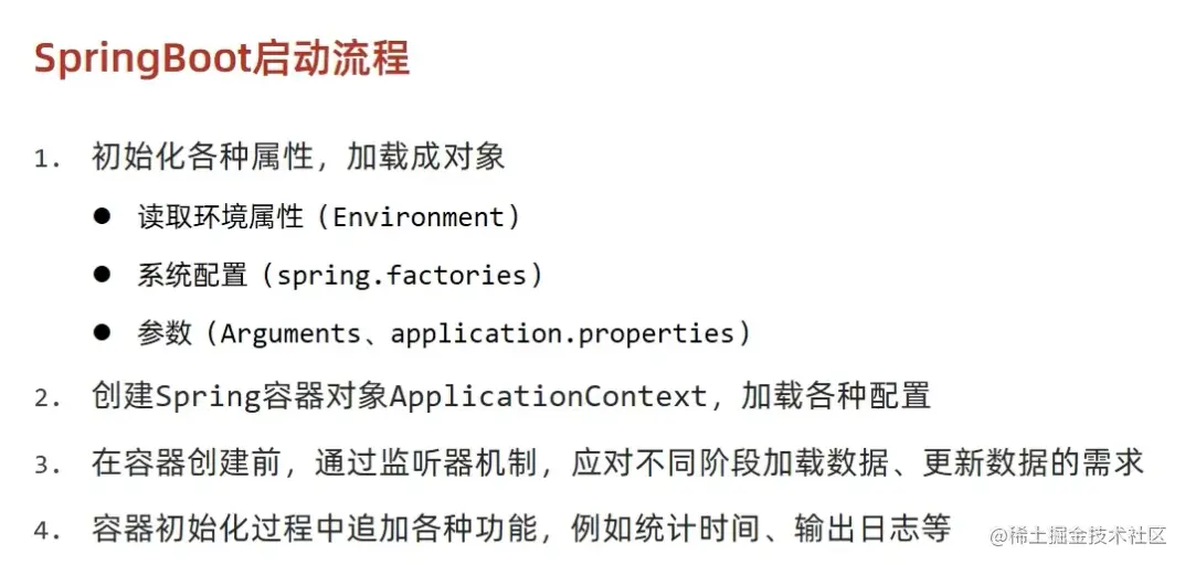 image-20220601135738127