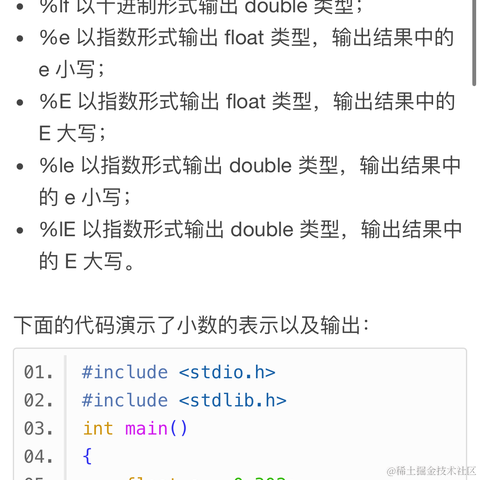 C语言每日打卡于2024-02-25 16:49发布的图片