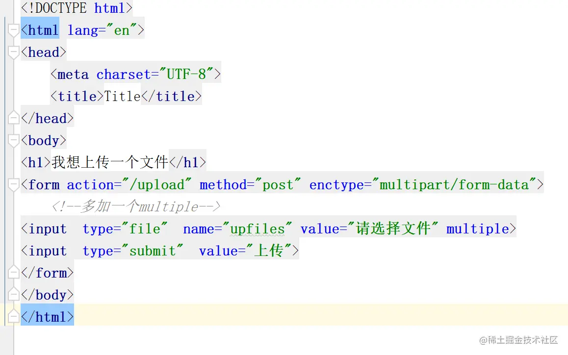 Springboot-多文件上传的实现