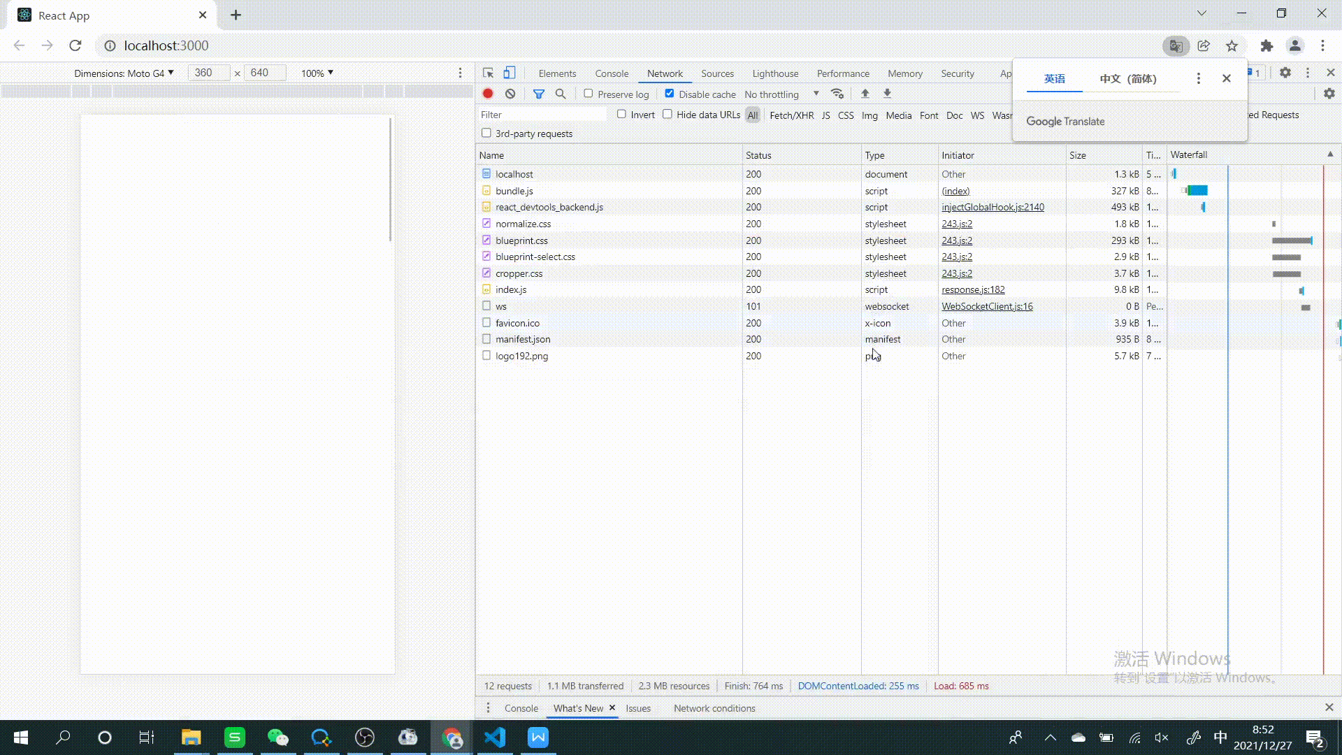 2021-12-27 08-52-03 00_00_02-00_00_09.gif