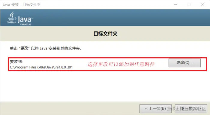 image-20210827170414441