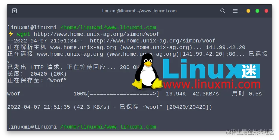 Linux 如何在局域网中快速交换文件
