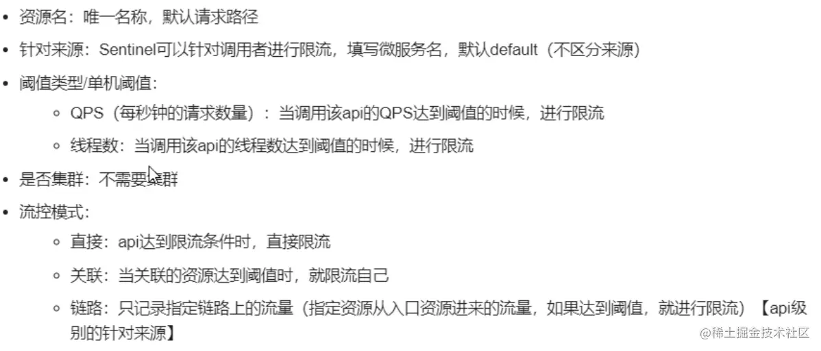 image-20210125171607130