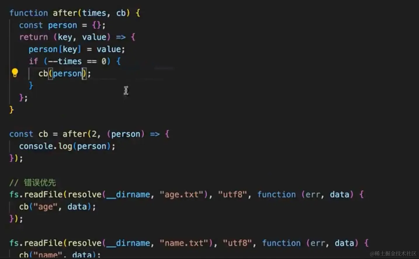 image-20240630195113801