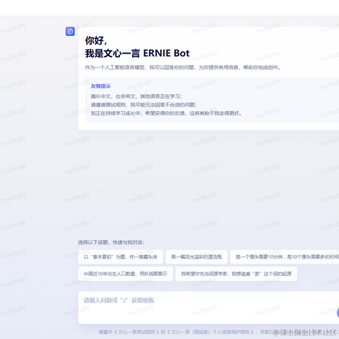 黥翎于2023-04-13 18:09发布的图片