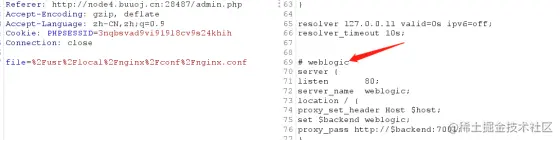 HTTP request smuggling(http请求走私)14116.png