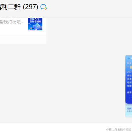 前端老实人于2021-12-24 11:18发布的图片