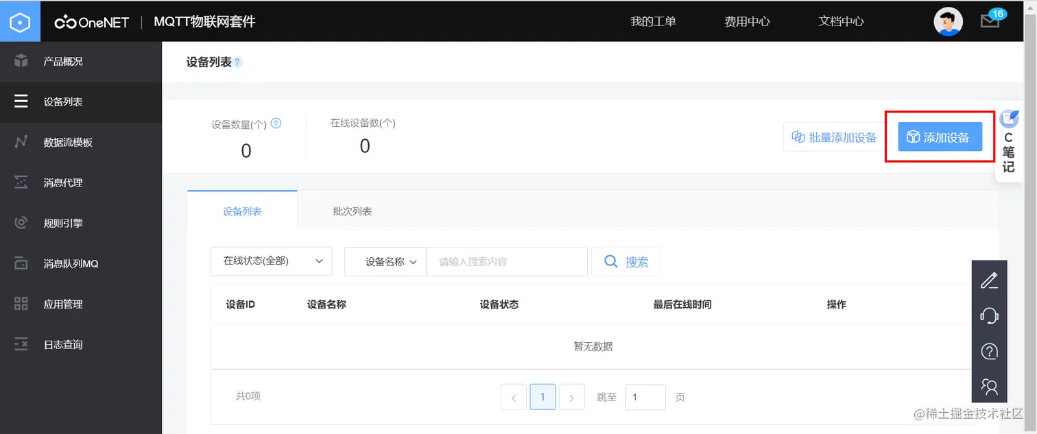 image-20221114102629296