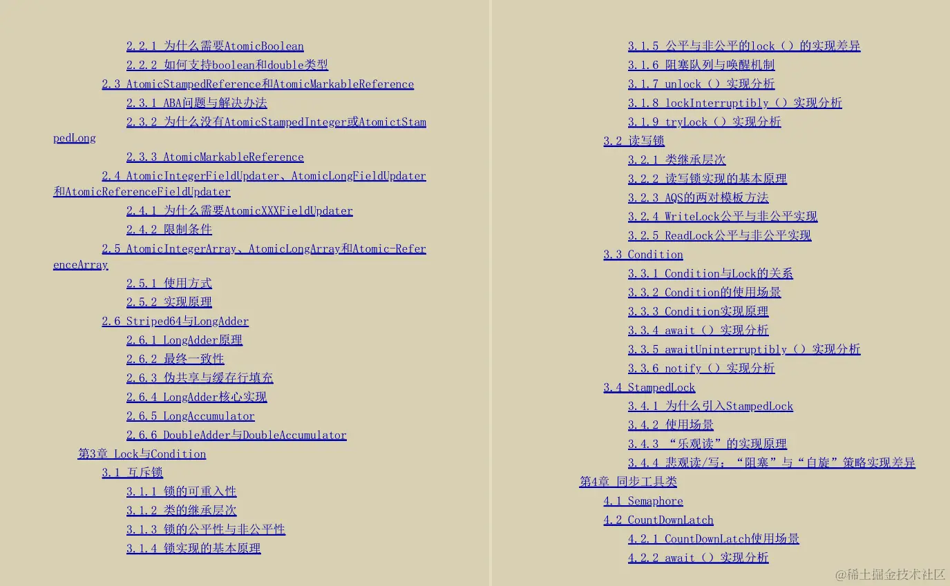 阿里内部流传的JDK源码剖析手册！GitHub已获上千万的访问量