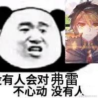 贝拉keria小姐月光加冕于2022-11-27 00:58发布的图片