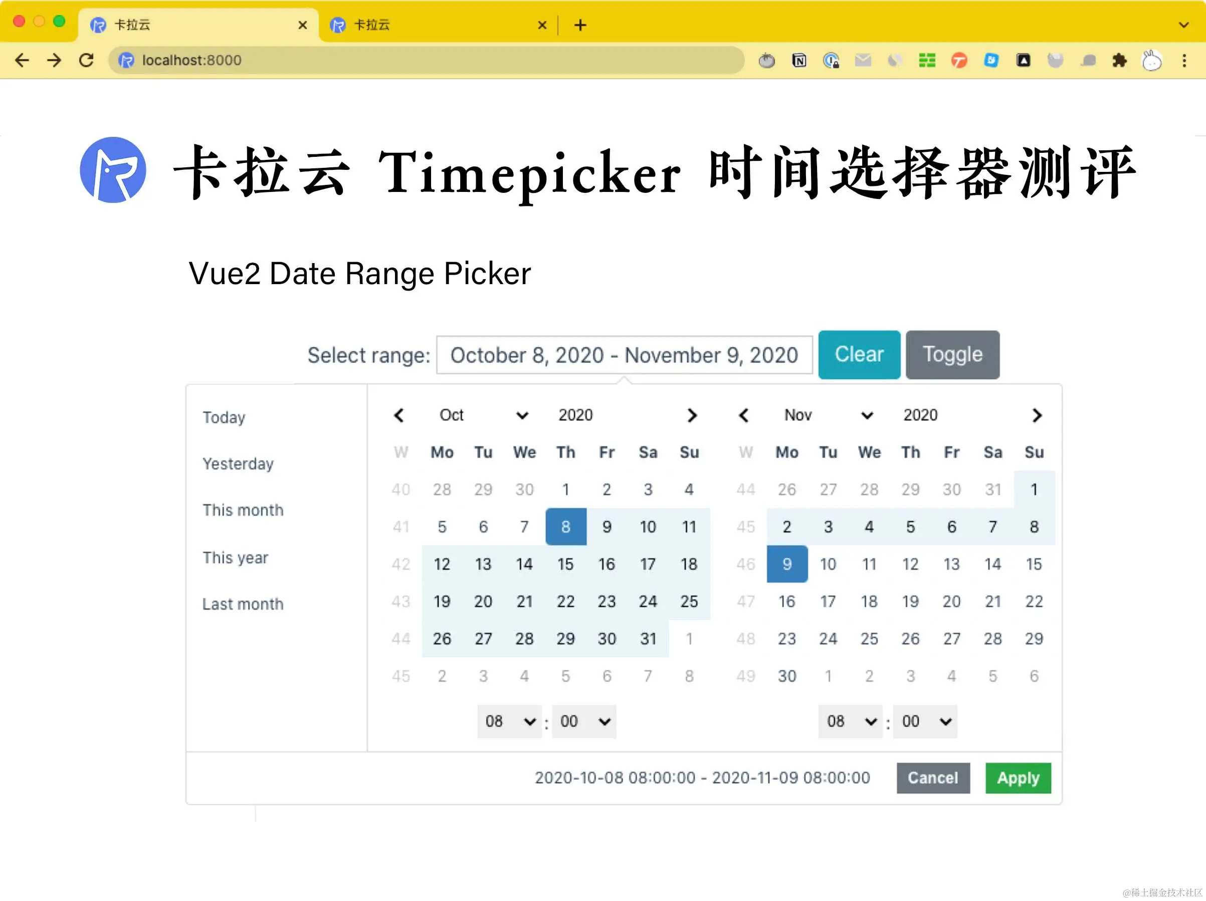04-all-Vue-Date-Range-Picker