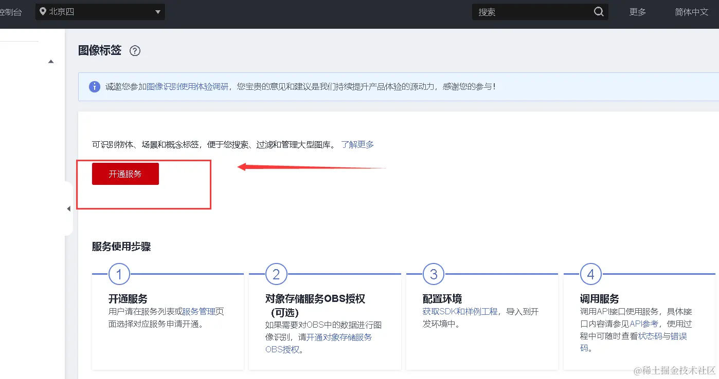 image-20220418215322098