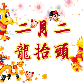 熊猫片沃子于2024-03-11 10:09发布的图片