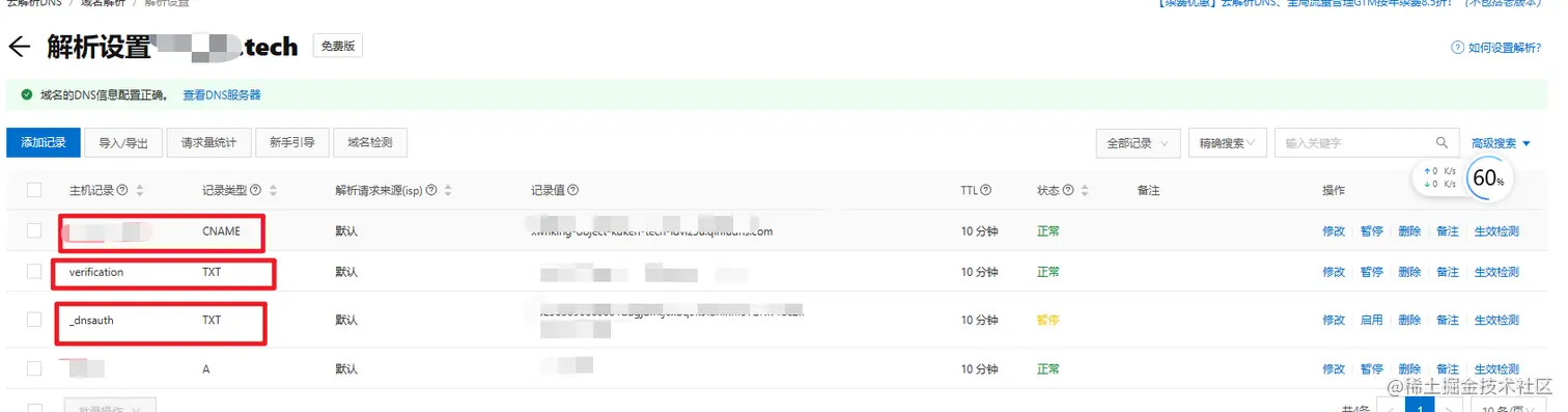 image-20230526012849757