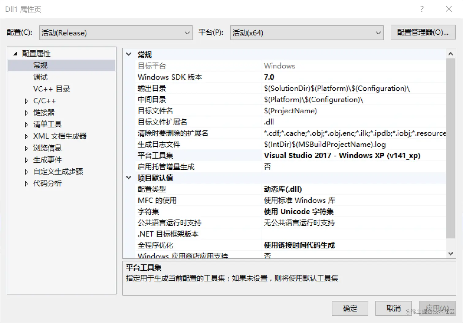 Visual Studio Project Properties Toolset