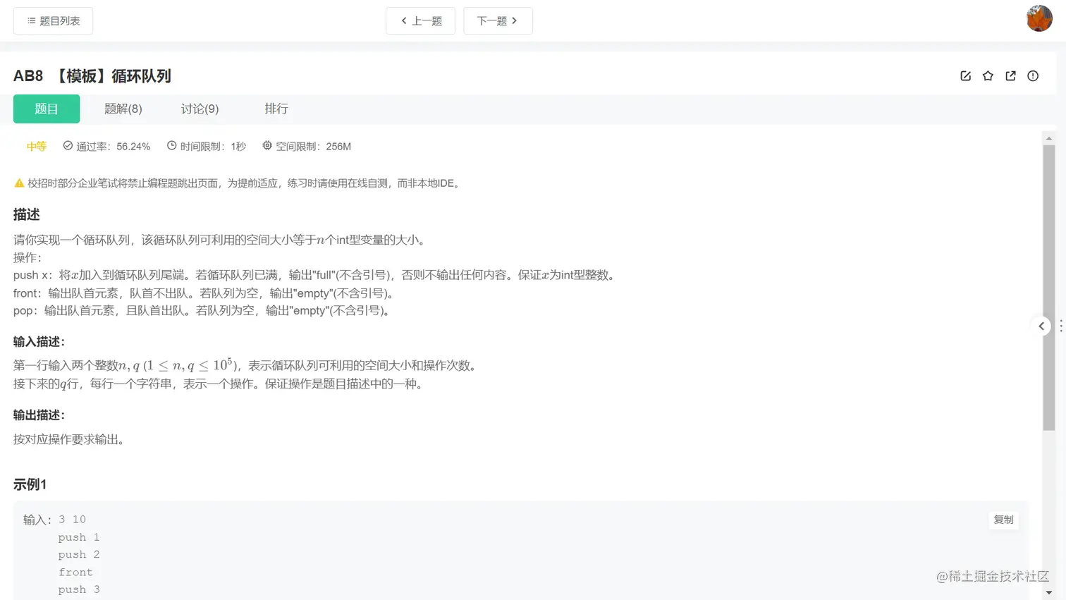 image-20220819134909097