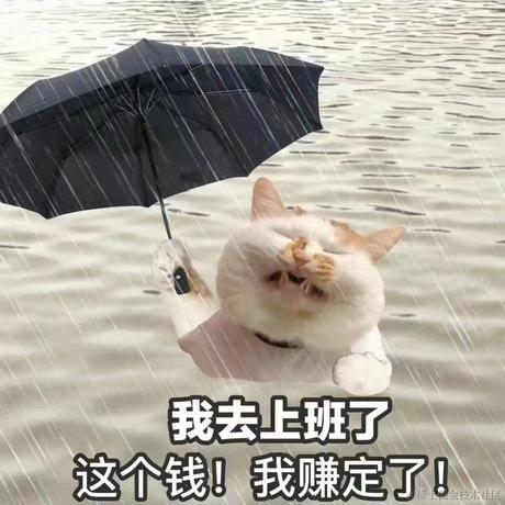 知识搅拌机于2024-07-11 15:11发布的图片