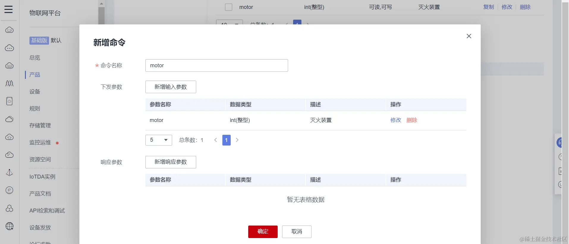 image-20211216134118325