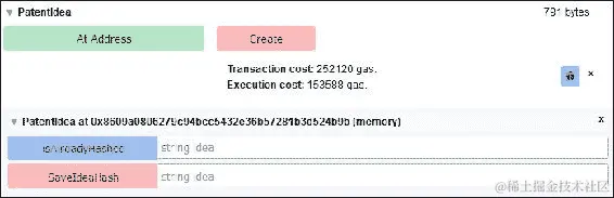 示例项目：理念的证明