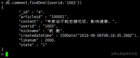 image-20200828154457497