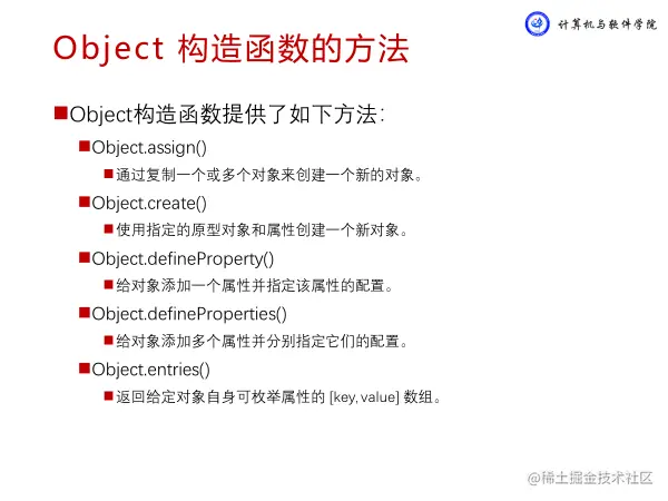 image-20230418103914278