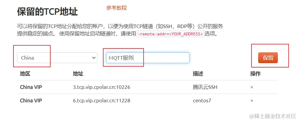 image-20231108170758385