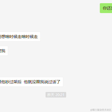 远航_于2020-12-25 09:46发布的图片