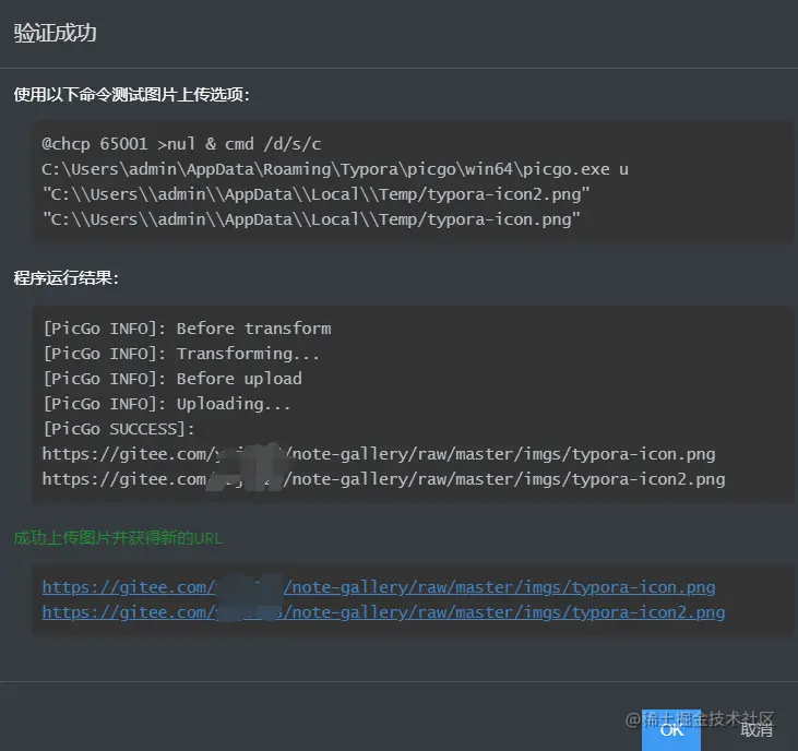 image-20210417223702113