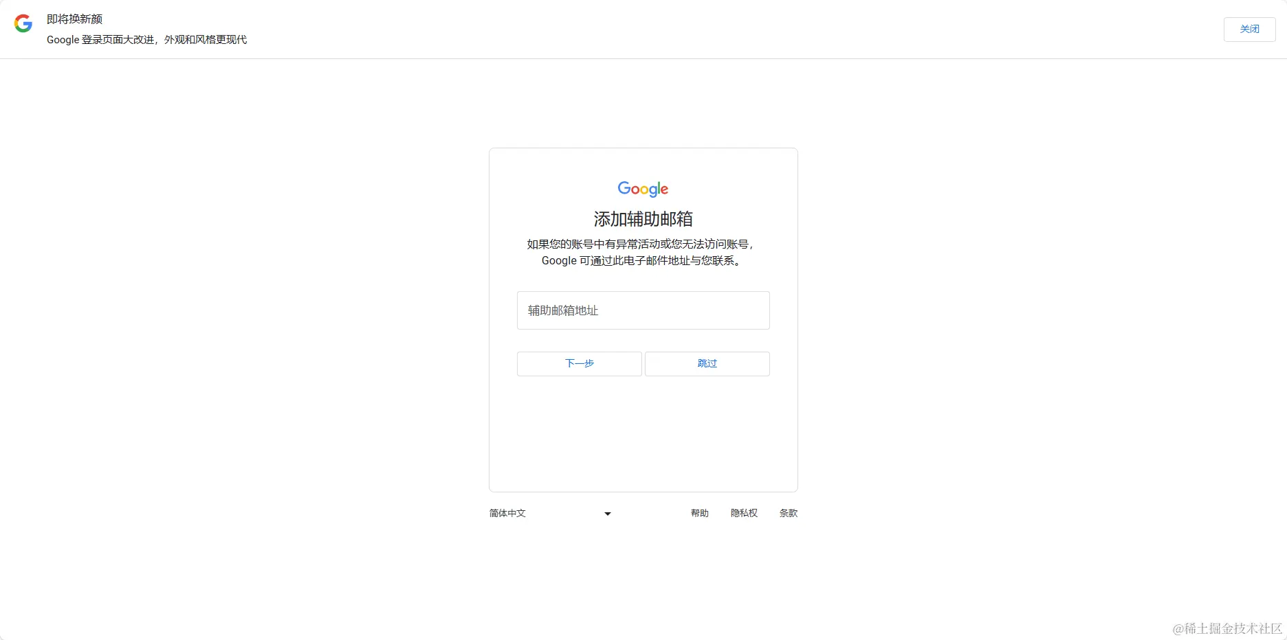 image-20240227153438518