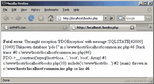 PDO 中的错误处理类型