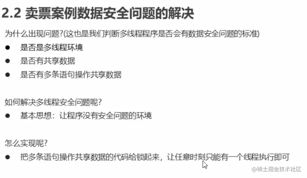 image-20210928201837559