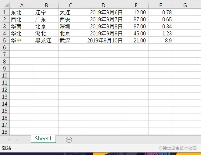 image-20210718145600036.png