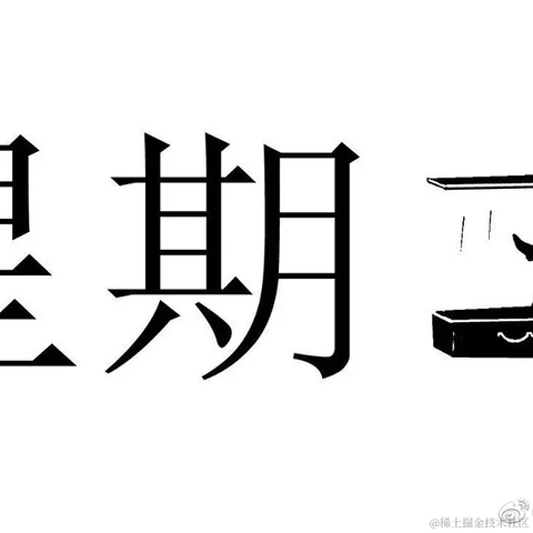 每天有什么好笑的于2021-07-19 16:16发布的图片