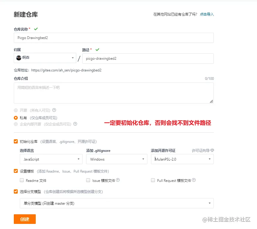 image-20220418202637121