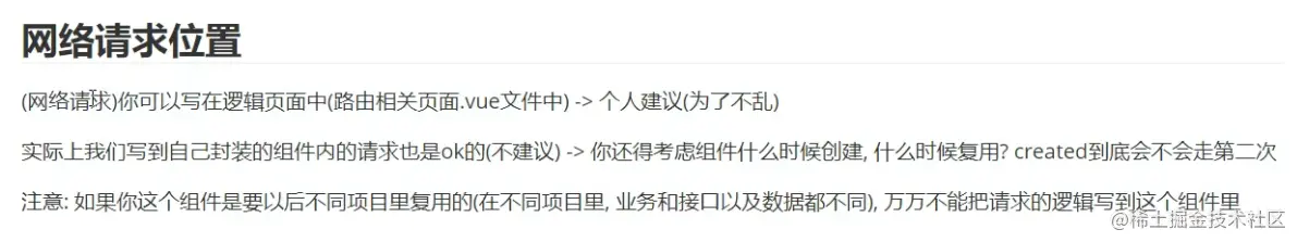 image-20230411142919196