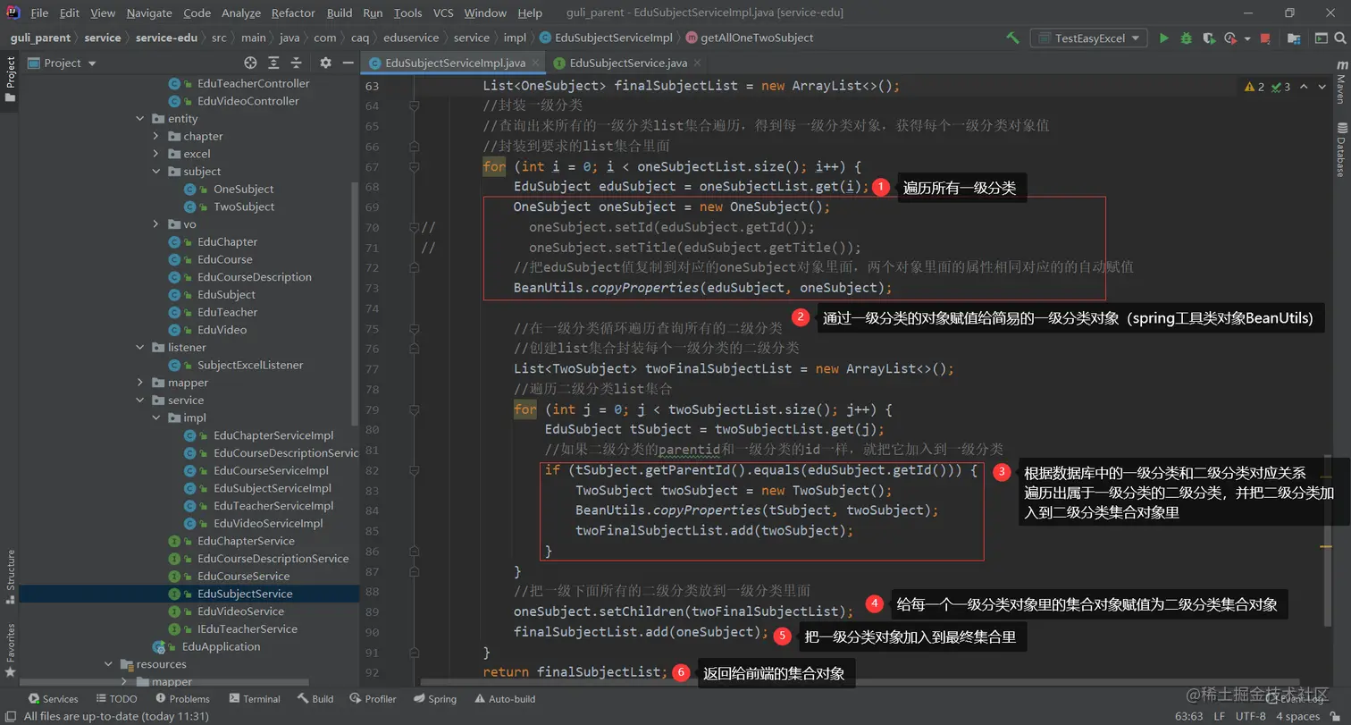 image-20220424150242288